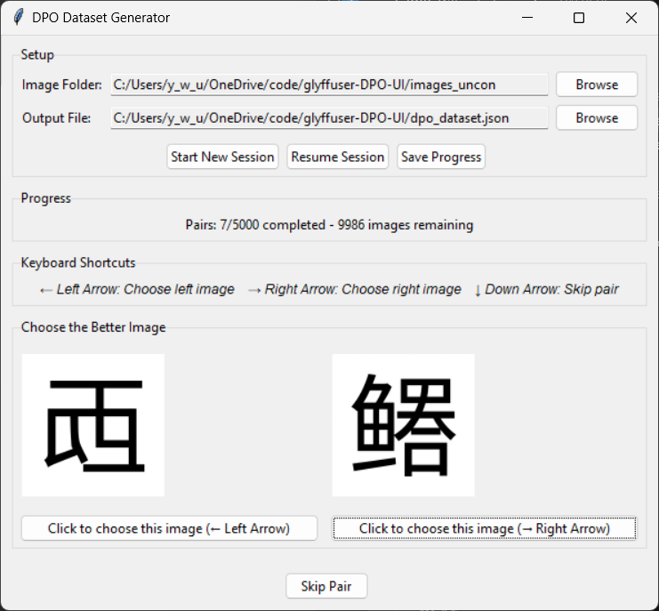 A simple GUI for generating a human preference dataset. Here, those familiar with Chinese characters would almost certainly prefer the example on the right.